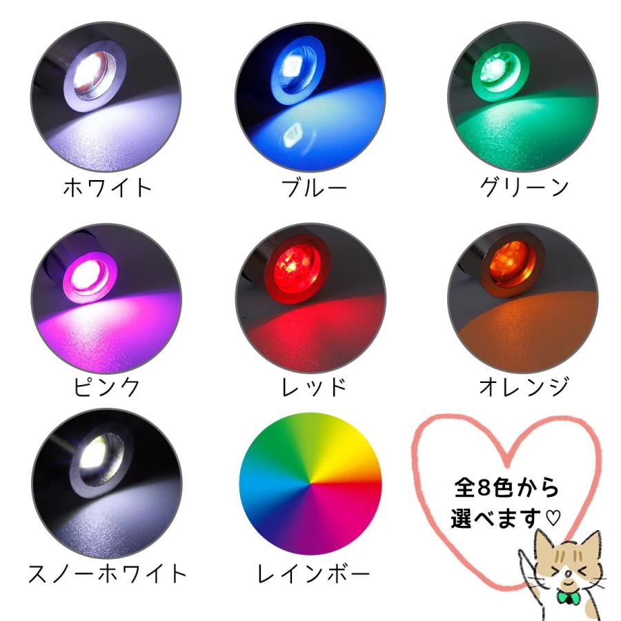 雑貨パーツ LEDヒートンキャップ ミニカラーライト LEDライト 電気