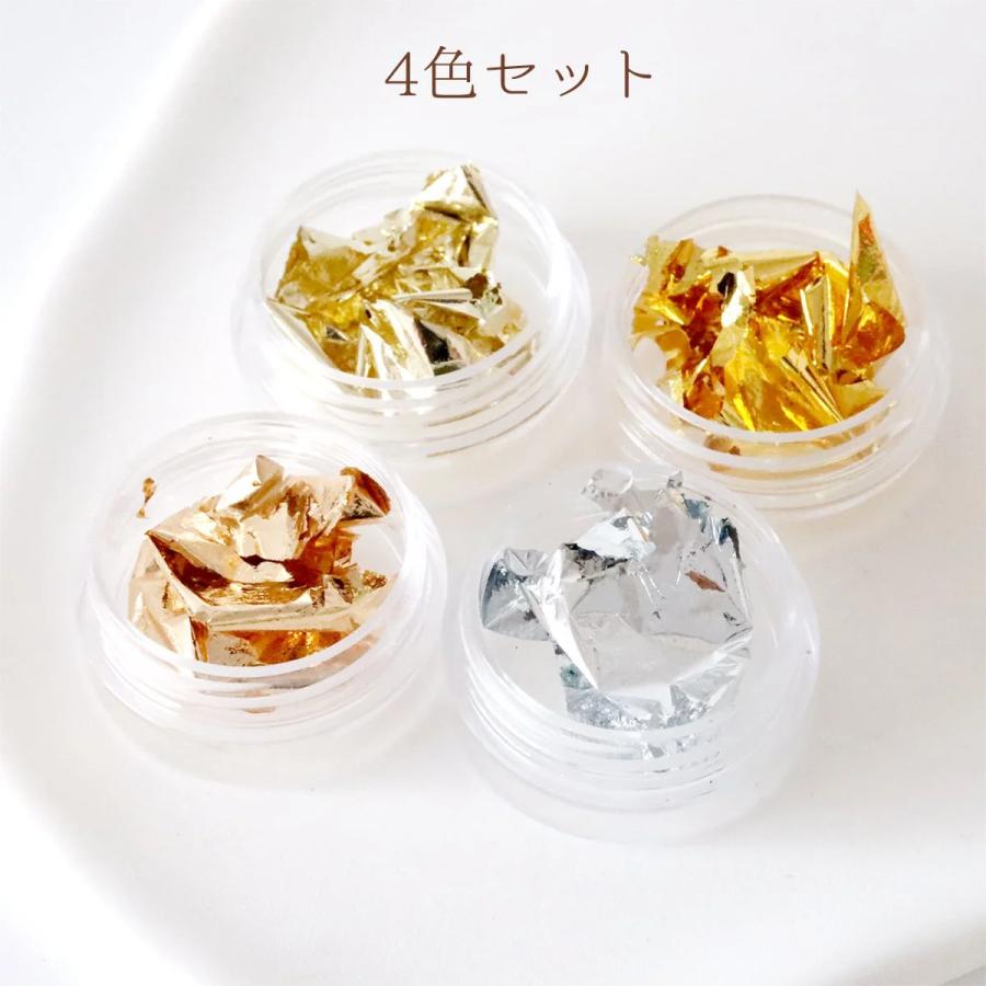 隠れ工房GreenOcean 封入 金箔 4種セット ネイルホイル ゴールド