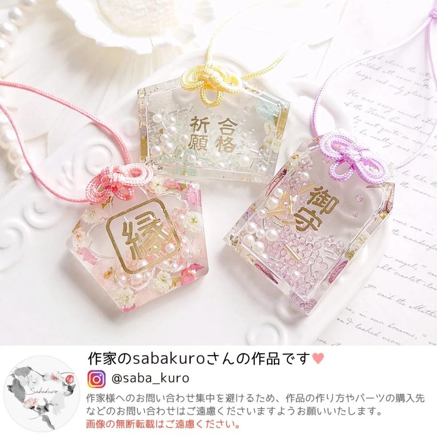 値下◎ 新品　隠れ工房GreenOcean ハンドメイド　レジン　ネイル　パーツ 166016920_o3.jpg?