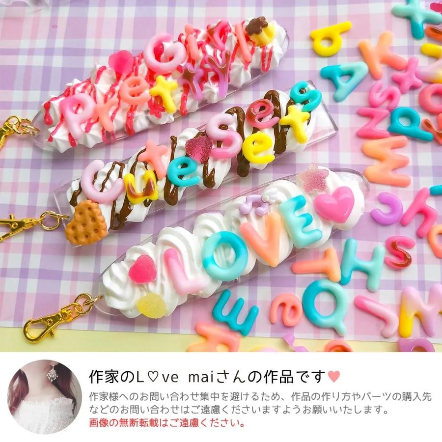 シリコン型・モールド グミ風アルファベット シリコンモールド レジン