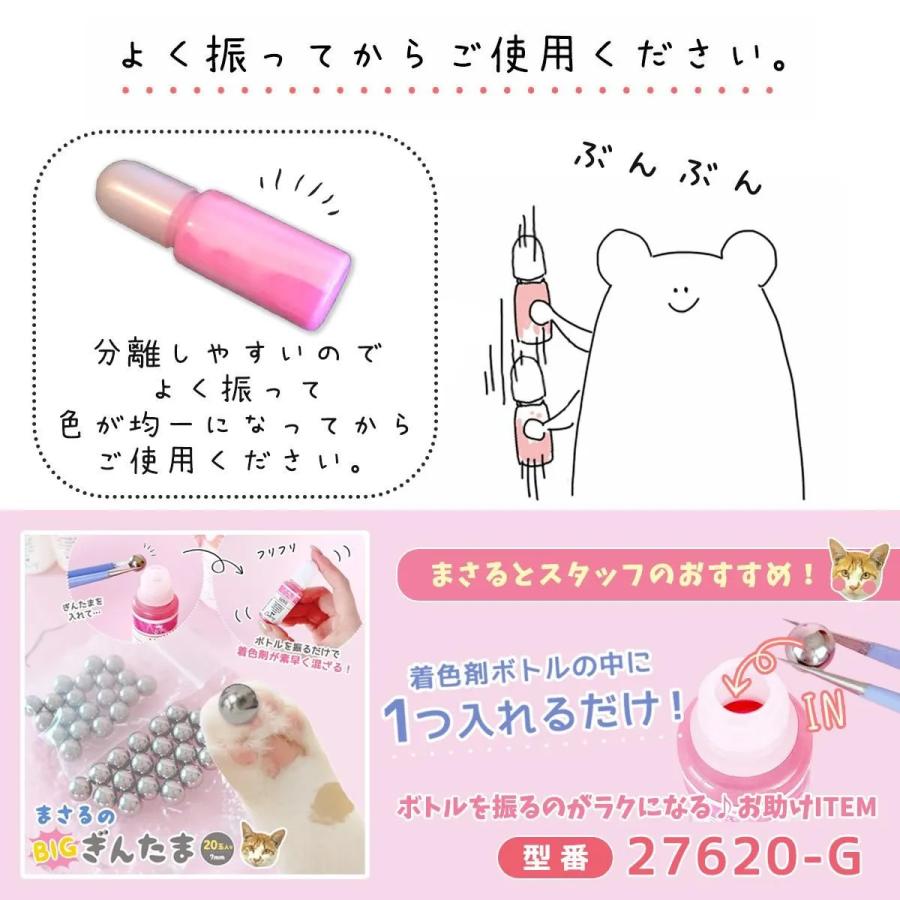 隠れ工房GreenOcean 着色剤 カラリー 懐（なつかし）オトナくすみ