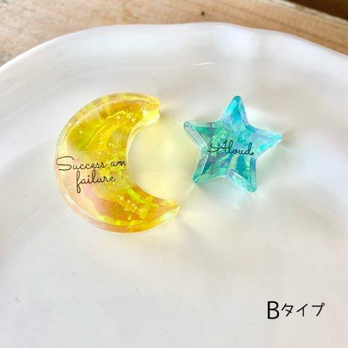 レジン ハンドメイド【No.73】（特大） 【公式通販】