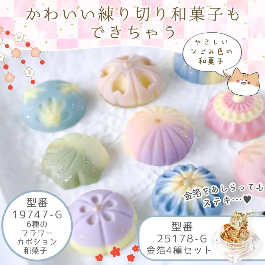 隠れ工房GreenOcean 着色剤 レジン着色剤 カラリー 和（なごみ）オトナ