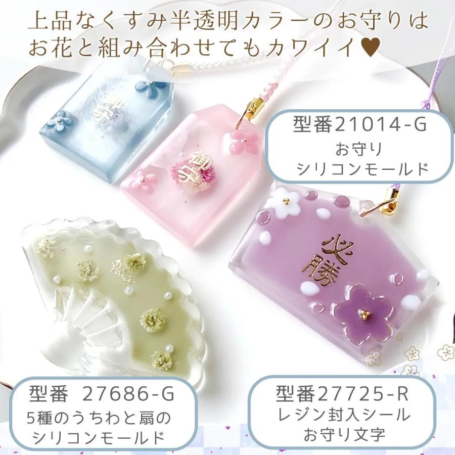 隠れ工房GreenOcean 着色剤 レジン着色剤 カラリー 和（なごみ）オトナ