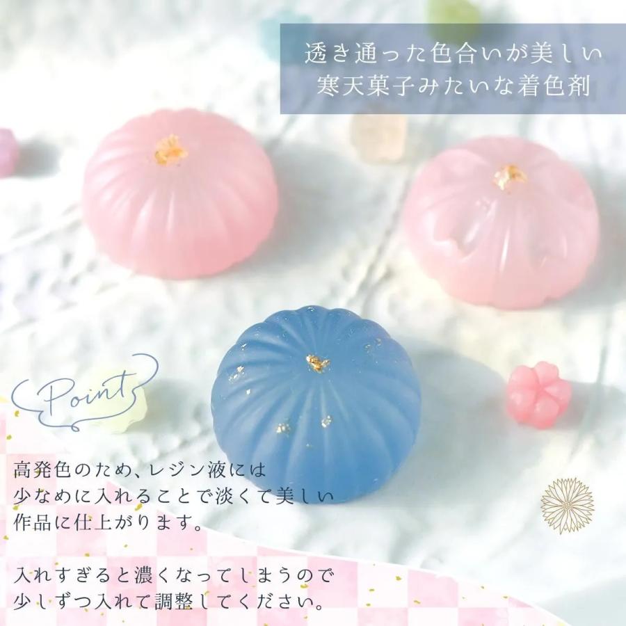 隠れ工房GreenOcean 着色剤 レジン着色剤 カラリー 和（なごみ）オトナ