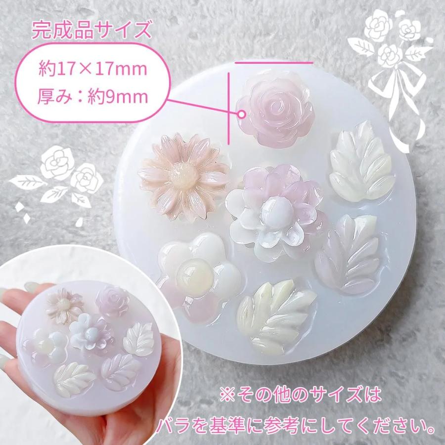 シリコン型・モールド フラワーリーフ シリコンモールド レジン型 植物