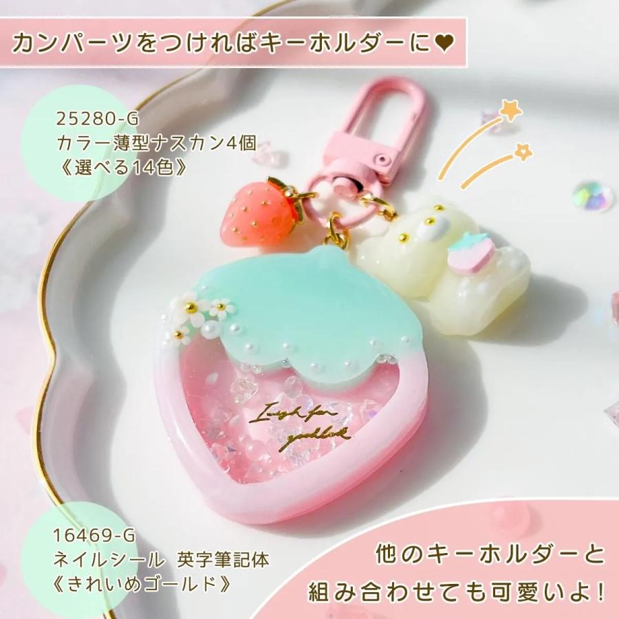 シリコン型・モールド いちごのカシャカシャ シリコンモールド