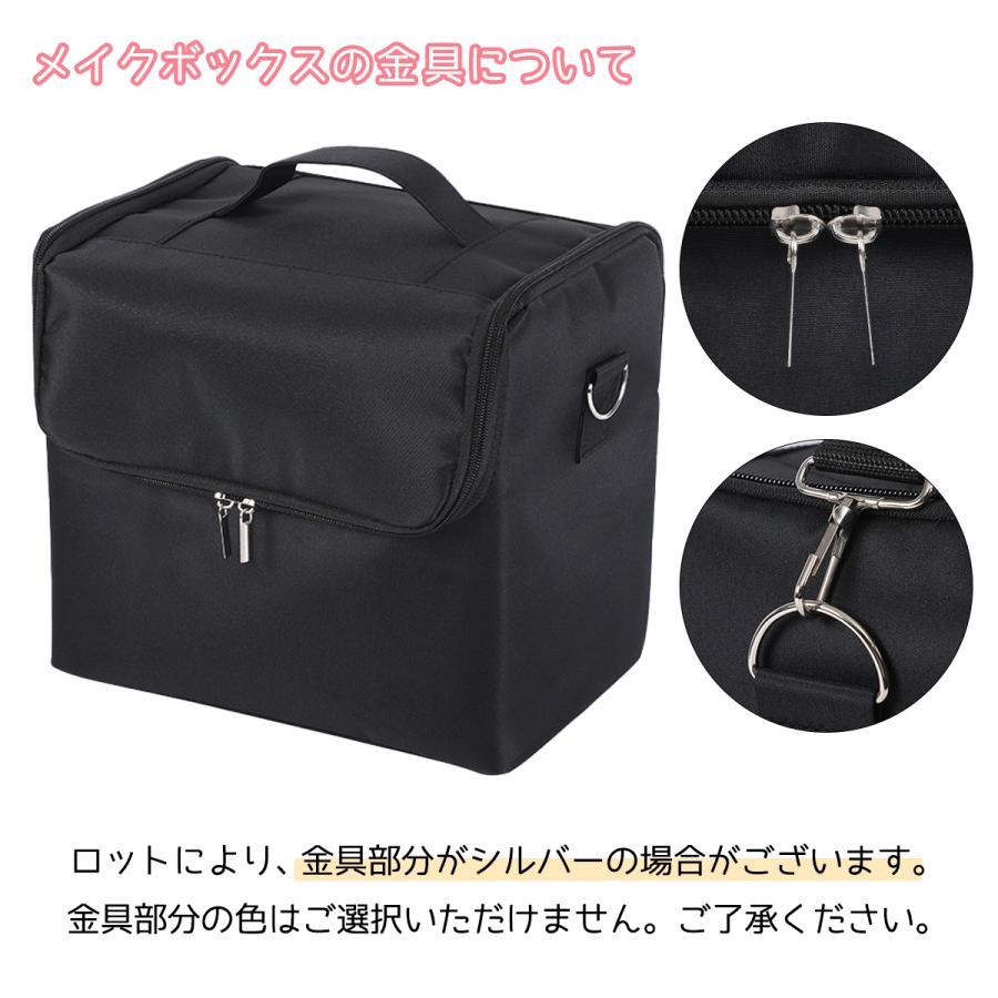 送料無料 収納ボックス 道具入れ メイクボックス 大容量 持ち運び