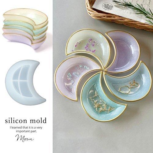 レジン小物入れ レジン小物入れ 【公式通販】