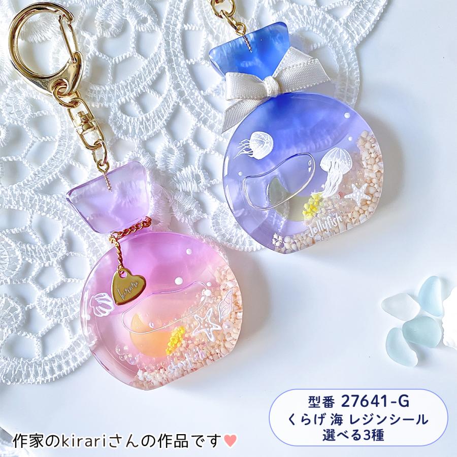 シリコン型・モールド 星空の香水瓶のカシャカシャ シリコンモールド