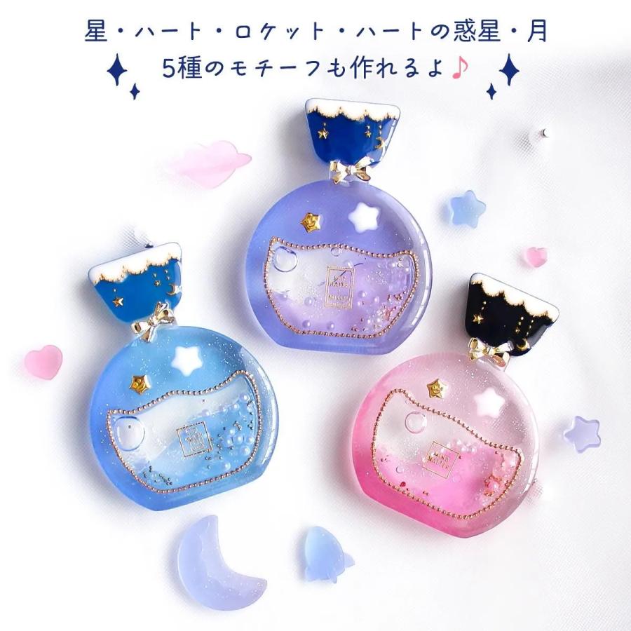 シリコン型・モールド 星空の香水瓶のカシャカシャ シリコンモールド