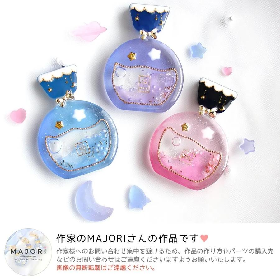 シリコン型・モールド 星空の香水瓶のカシャカシャ シリコンモールド