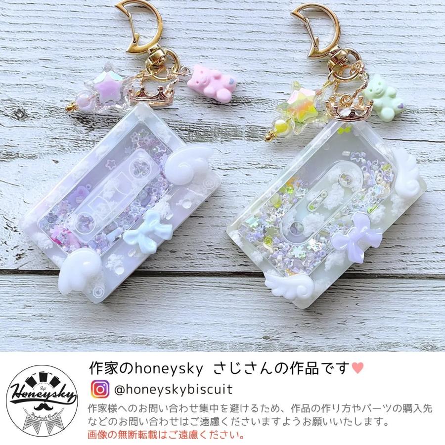 シリコン型・モールド カセットテープのカシャカシャ シリコンモールド