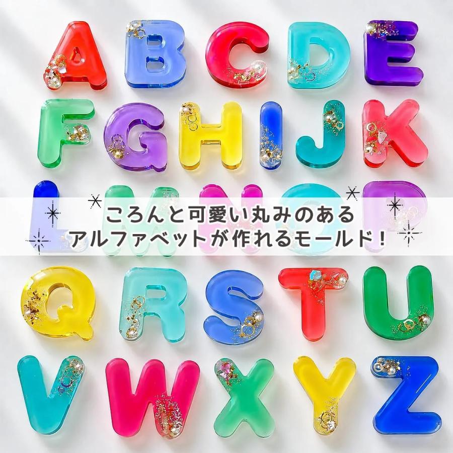 シリコン型・モールド アルファベット 丸文字 大 シリコンモールド