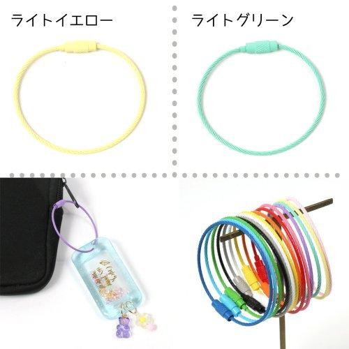 キーホルダー類 カラーフープ ワイヤー ストラップ バッグチャーム