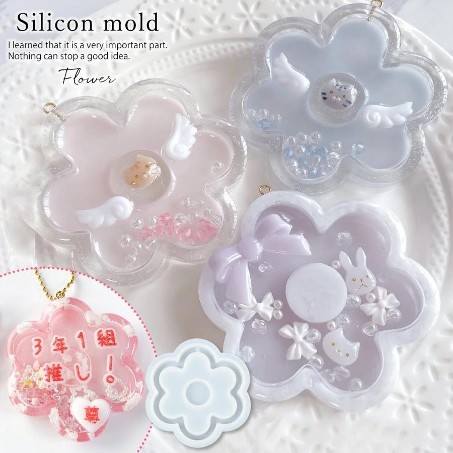 シリコン型・モールド 花のカシャカシャ シリコンモールド シェイカー