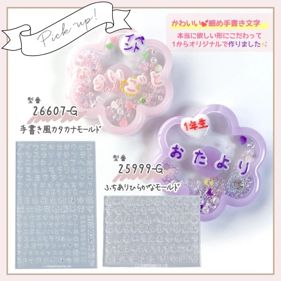 シリコン型・モールド 花のカシャカシャ シリコンモールド シリコン型・モールド 花のカシャカシャ シリコンモールド
