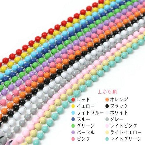キーホルダー類 カラーボールチェーン 5個セット ストラップ 玉