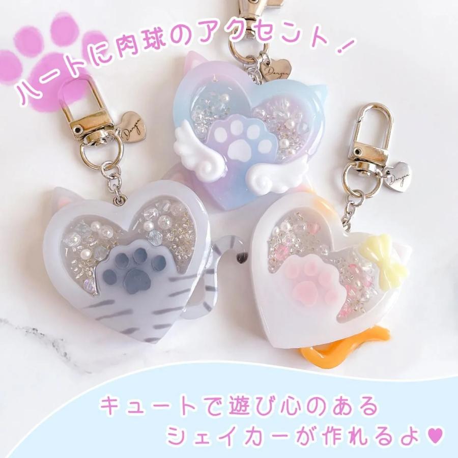 シリコン型・モールド 肉球ハートのカシャカシャ シリコンモールド