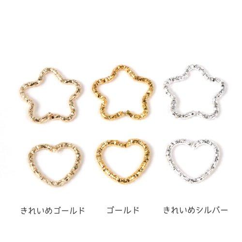 基本金具 デザイン丸カンお試しセット アクセサリー金具 星 ほし