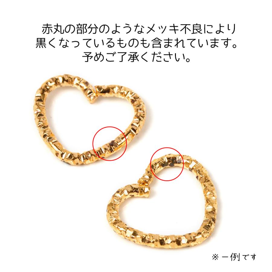 基本金具 デザイン丸カンお試しセット アクセサリー金具 星 ほし