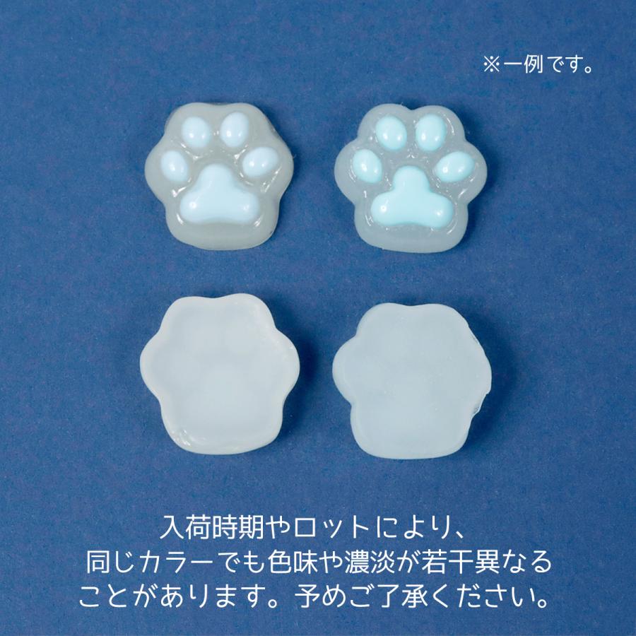 デコパーツ 肉球 4個セット 猫 ねこ ネコ にゃんこ 犬 いぬ ワンコ  