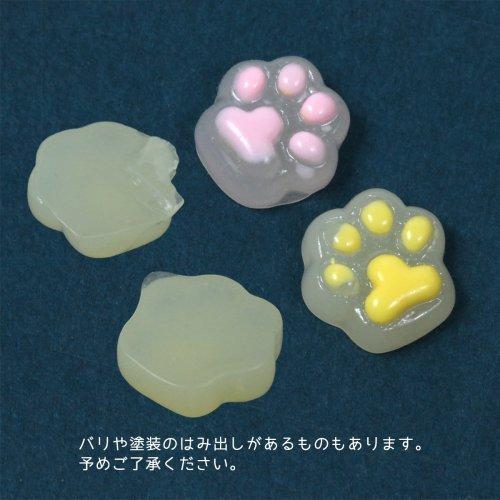 デコパーツ 肉球 4個セット 猫 ねこ ネコ にゃんこ 犬 いぬ ワンコ