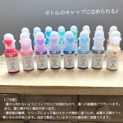 プラパーツ 着色剤カラーチャート用リング 約50個 指輪 ゆびわ 土台 レジン デコパーツ カラー見本 キッズ アクセサリーパーツ 大容量 アクリル クリア｜greenocean｜13