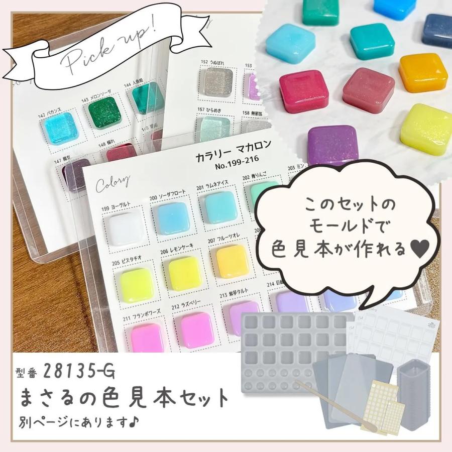 プラパーツ 50個 着色剤カラーチャート用リング 爆盛 指輪 ゆびわ