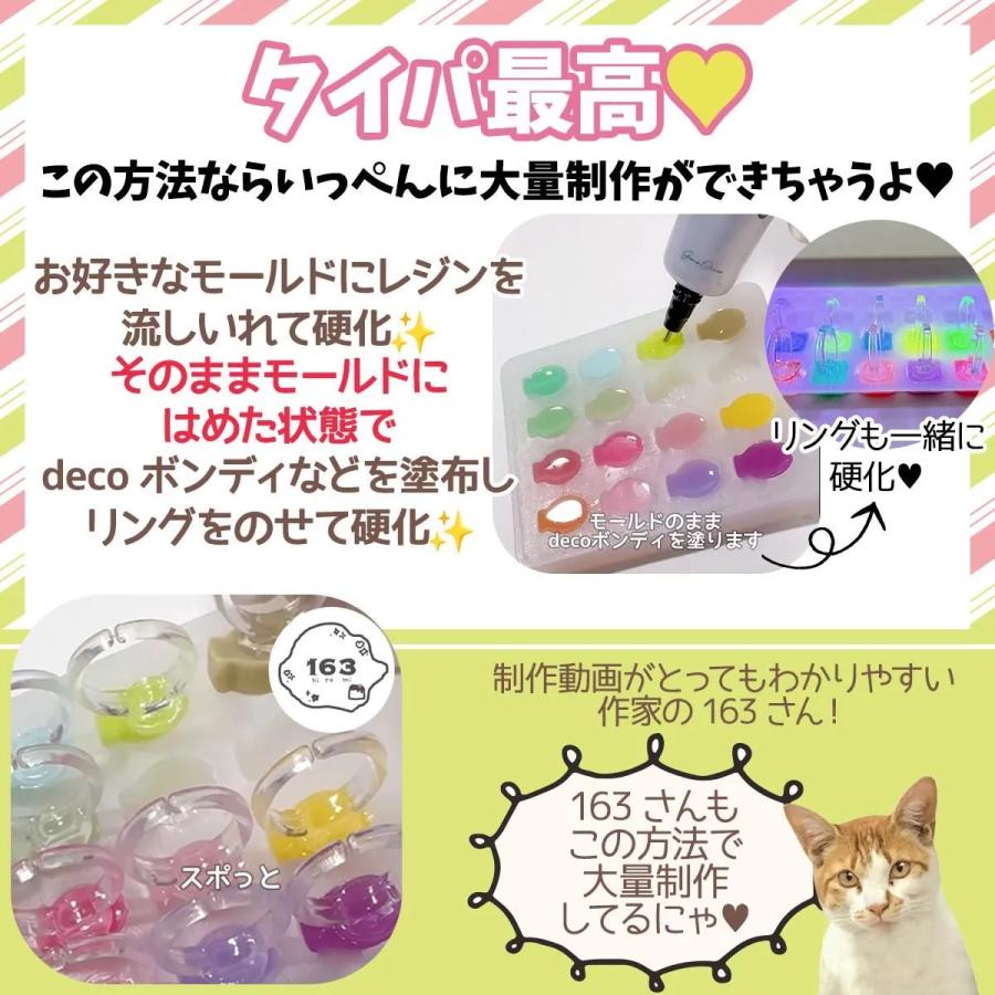 プラパーツ 100個 着色剤カラーチャート用リング 爆盛 指輪 ゆびわ