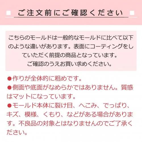シリコン型・モールド ハート & 星 シリコンモールド レジン型 セット
