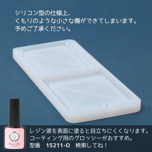 シリコン型・モールド ムービーのカシャカシャ シリコンモールド シリコン型・モールド ムービーのカシャカシャ シリコンモールド
