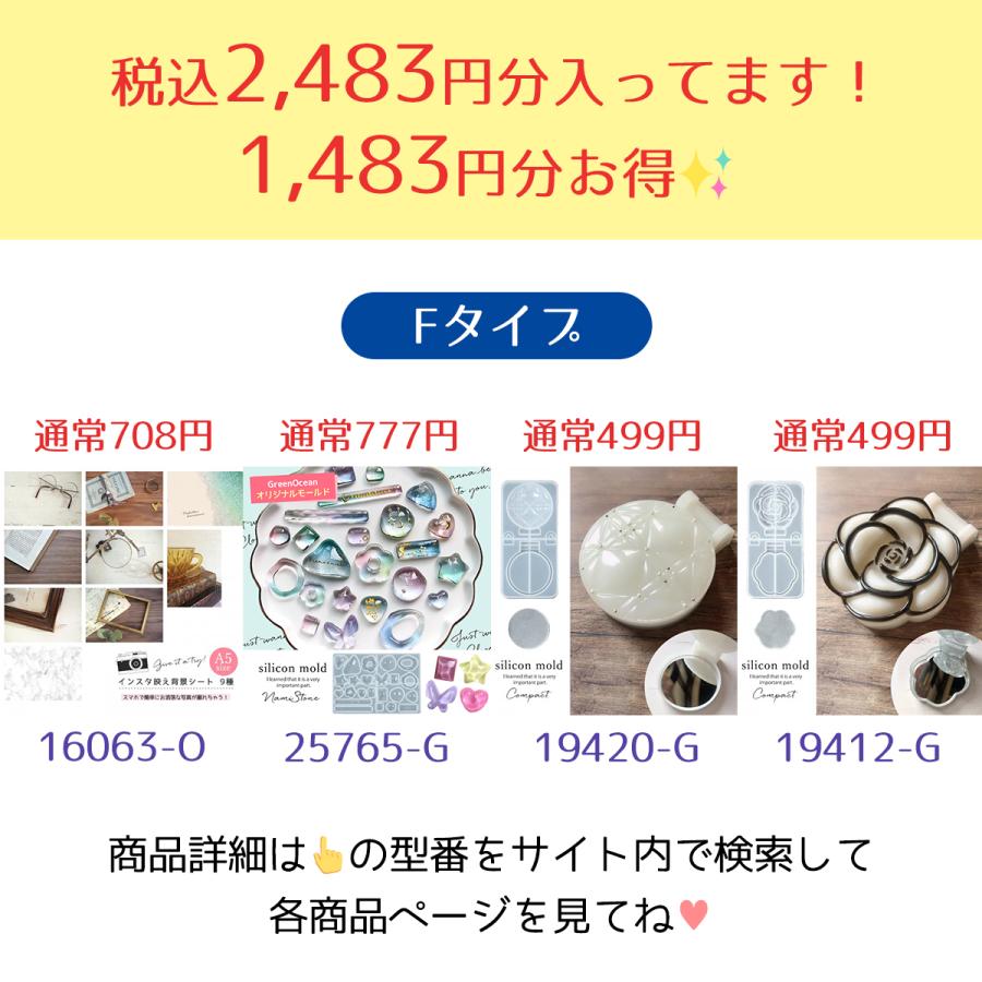 福袋 1000円ポッキリ♪選べるお得なセット お買い得 詰め合わせ