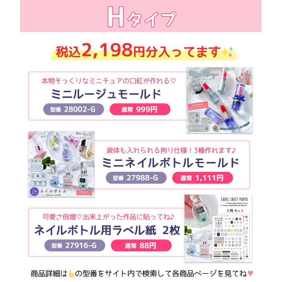 福袋 1000円ポッキリ♪選べるお得なセット お買い得 詰め合わせ
