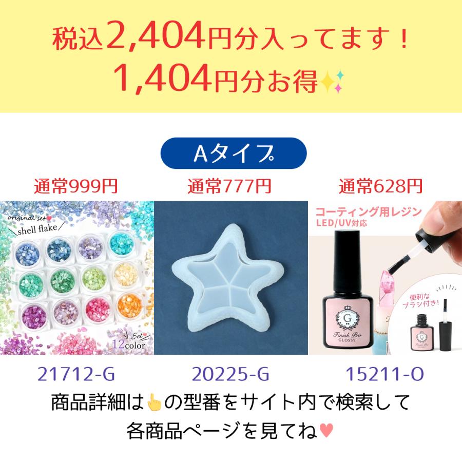 福袋 1000円ポッキリ♪選べるお得なセット お買い得 詰め合わせ