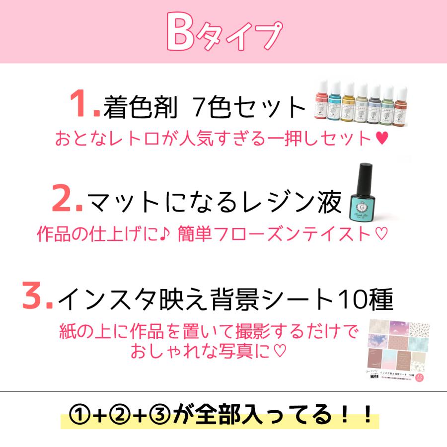 福袋 1000円ポッキリ♪選べるお得なセット お買い得 詰め合わせ シリコンモールド シリコン型 封入 UVレジン LEDレジン 送料別 プレゼントに最適｜greenocean｜05