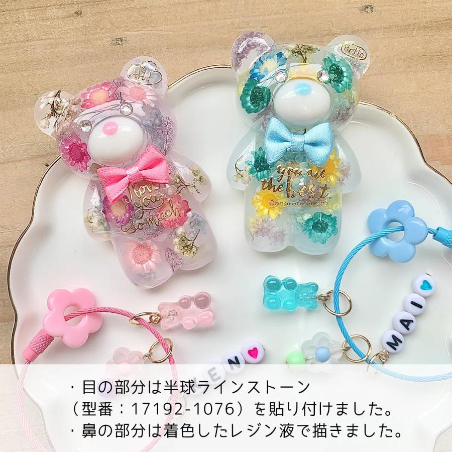 宝石テディベア②香水型レジンヘアゴム シリコン型・モールド くまのぬいぐるみ シリコンモールド レジン型