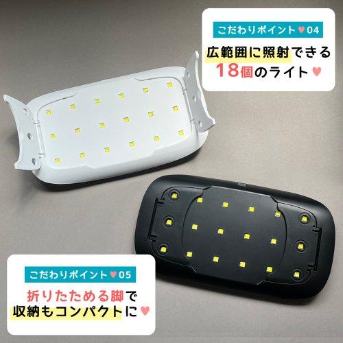 □ゆうパケ送料無料 BIGライト おまけ付 UV-LED ラージ 24W UV LED ランプ ネイル 連続点灯 選べる2色 レジン ライト クリスマスプレゼント｜greenocean｜07