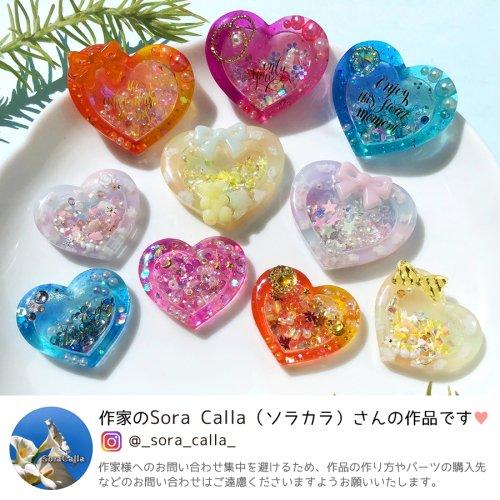 シリコン型・モールド シンプルハートのカシャカシャ2 シリコン