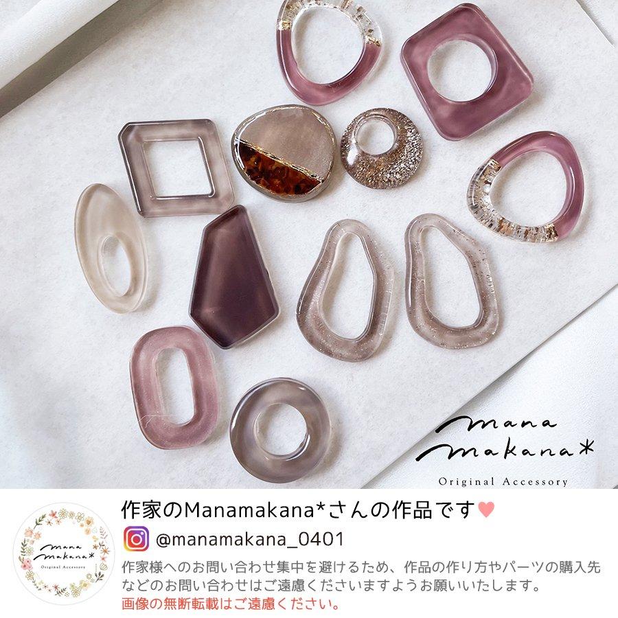 シリコン型・モールド 幾何学 タイプB シリコンモールド セット レジン 
