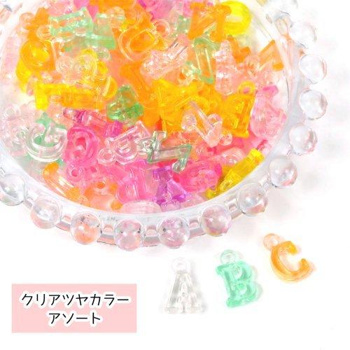 アクリル英字チャーム プラスチック ローマ字 英語 パーツ