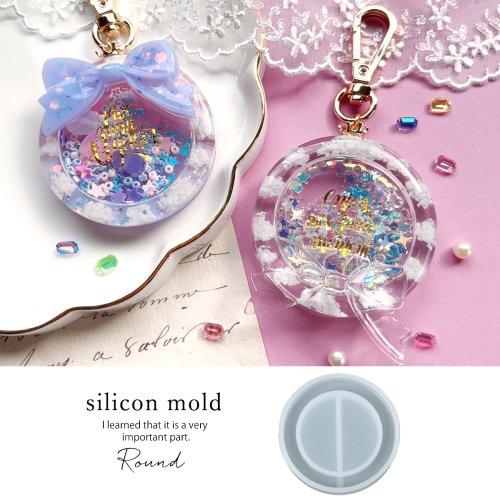 ピンクグラデ星ラウンドシェイカーキーホルダー　レジン　シャカシャカ　丸　キラキラ キラキラシェイカーキット カサ レジンクラフト | クロッチャショップ