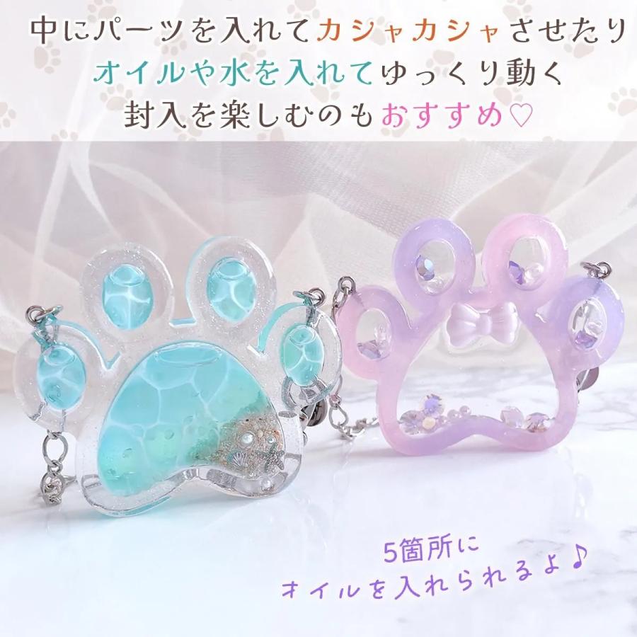 シリコン型・モールド 肉球のカシャカシャ シリコンモールド