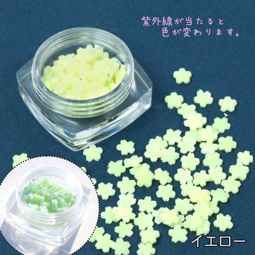 ❤️竜そばです❤️ 暗闇で光る　レジン　チャーム　21点　プレゼント付 00dda614444bbf331703132004.jpeg