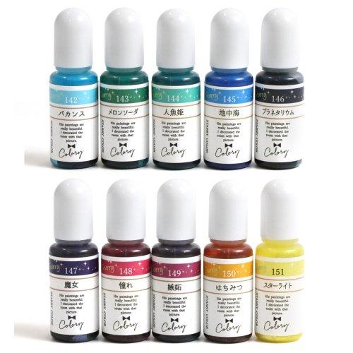隠れ工房GreenOcean レジン 着色剤 レジン着色剤 カラリー スターリー