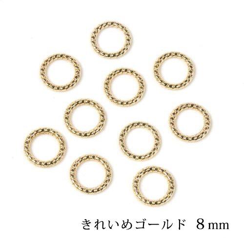 コネクター デザインフープ 10個セット コネクターチャーム フレーム  