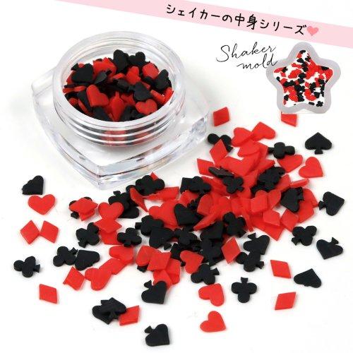 封入 トランプ レジン封入 デコパーツ 封入資材 ハート ダイヤ