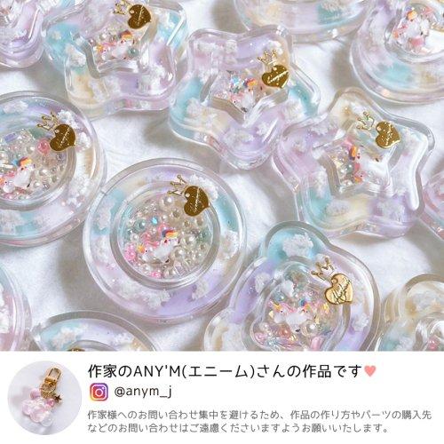 ハート型マーブルクレヨン 各種 楽天市場】【シリコン型・モールド】ハート5種のカシャカシャ