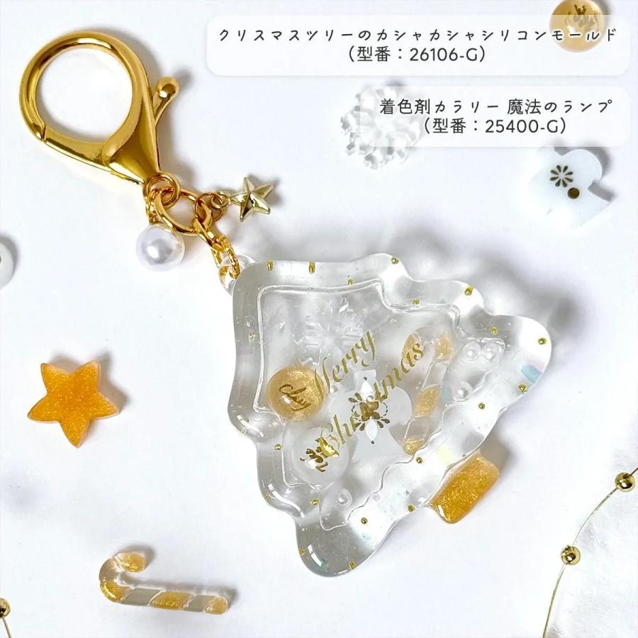 シリコン型・モールド 9種のクリスマスモチーフ シリコンモールド