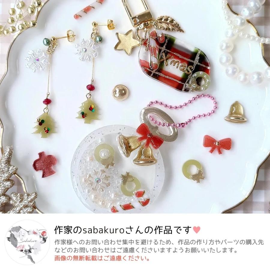 シリコン型・モールド 9種のクリスマスモチーフ シリコンモールド